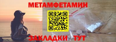 СК Бийск
