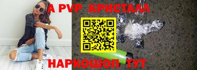 сатива Балашиха