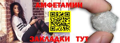 СК Бийск