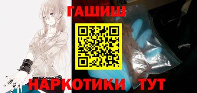 сатива Балашиха