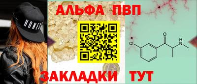 сатива Балашиха