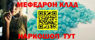 СК Бийск
