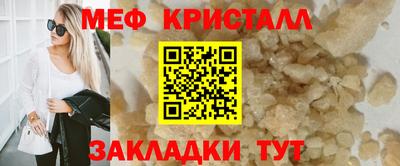 сатива Балашиха