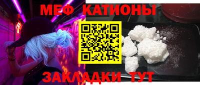 эйфоретик Балаково