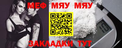 сатива Балашиха