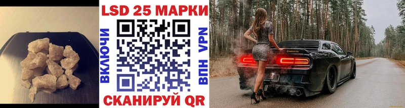 Лсд 25 экстази ecstasy  Железногорск 