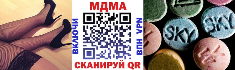 где купить наркоту  Железногорск  МДМА Molly 