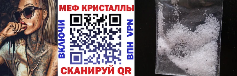 наркота  Железногорск  Меф 4 MMC 