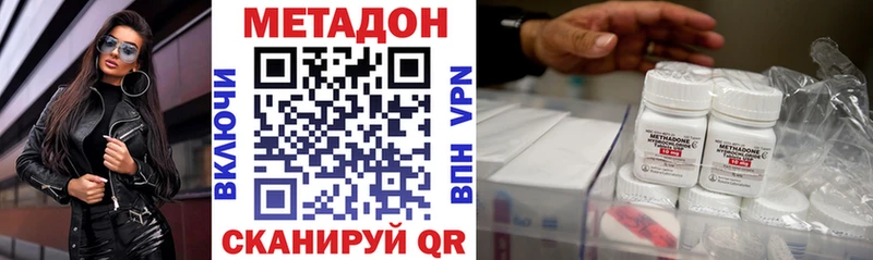 Метадон VHQ  что такое   Железногорск 