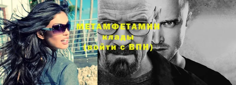 МЕТАМФЕТАМИН витя  Железногорск 