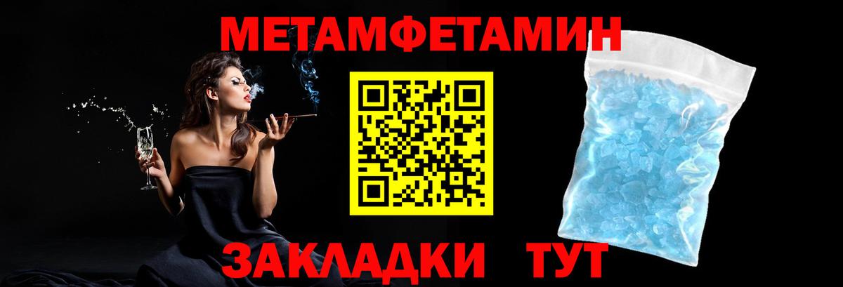Мефедрон кристаллы  МАРИХУАНА  COCAIN  Alpha-PVP СОЛЬ   Марихуана  АМФЕТАМИН   МЕТАМФЕТАМИН  Железногорск  МДМА  Вход с VPN 
