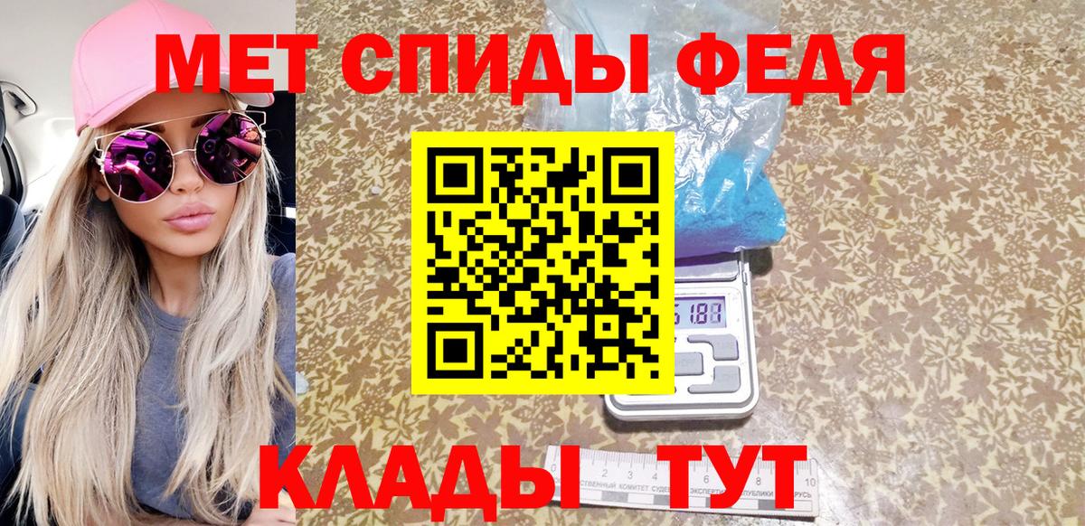 Первитин витя  Первитин витя  Железногорск  Вход с VPN 