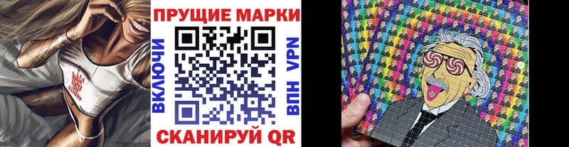 Марки NBOMe 1,5мг  даркнет официальный сайт  Железногорск 