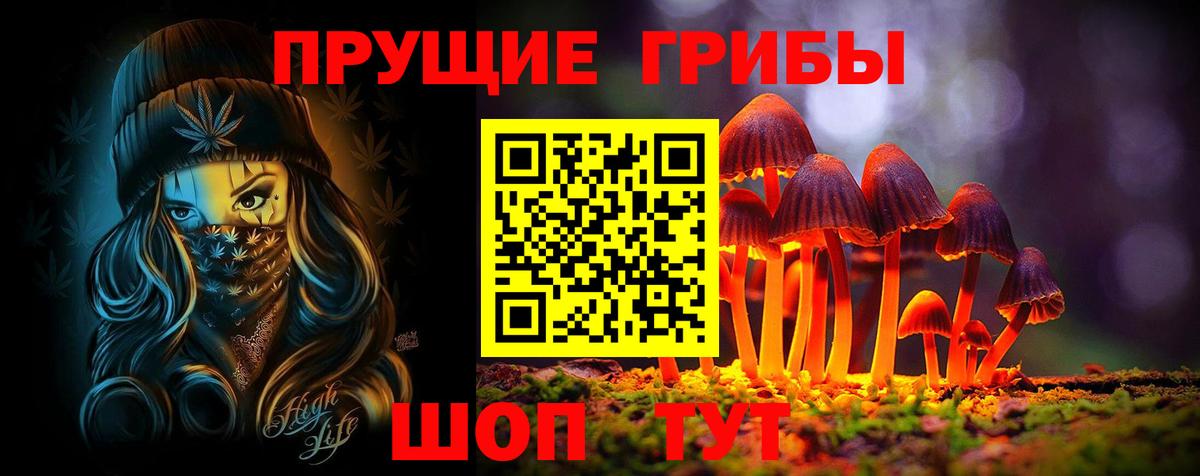 Alpha PVP Железногорск