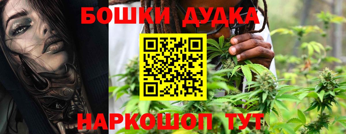 Марихуана индика  Марихуана гибрид  Вход с VPN  Железногорск  МАРИХУАНА планчик 